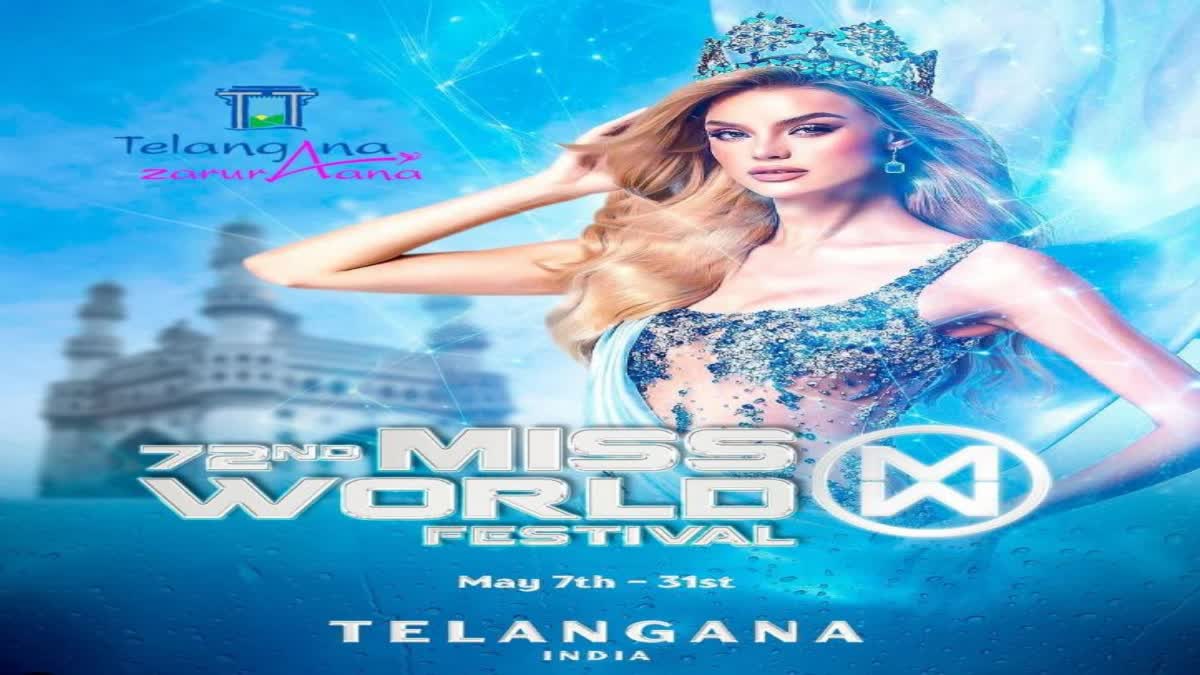 Miss World in Hyderabad