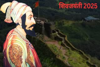 Shivaji Maharaj Jayanti 2025