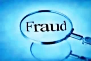 fraud_in_the_name_of_clothes_factory_in_anantapur_district