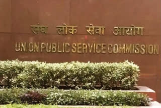 Again UPSC Extends Civil Services Prelims Exam Apply Date