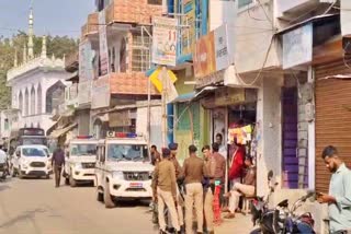 NIA Raids In Bhagalpur