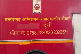 Durg Fire department ready to prevent arson