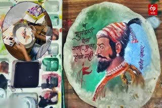 Shivaji Maharaj Image Drawn on Bread