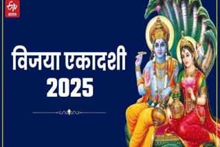 VIJAYA EKADASHI 2025