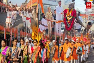 Chhatrapati Shivaji Maharaj Jayanti