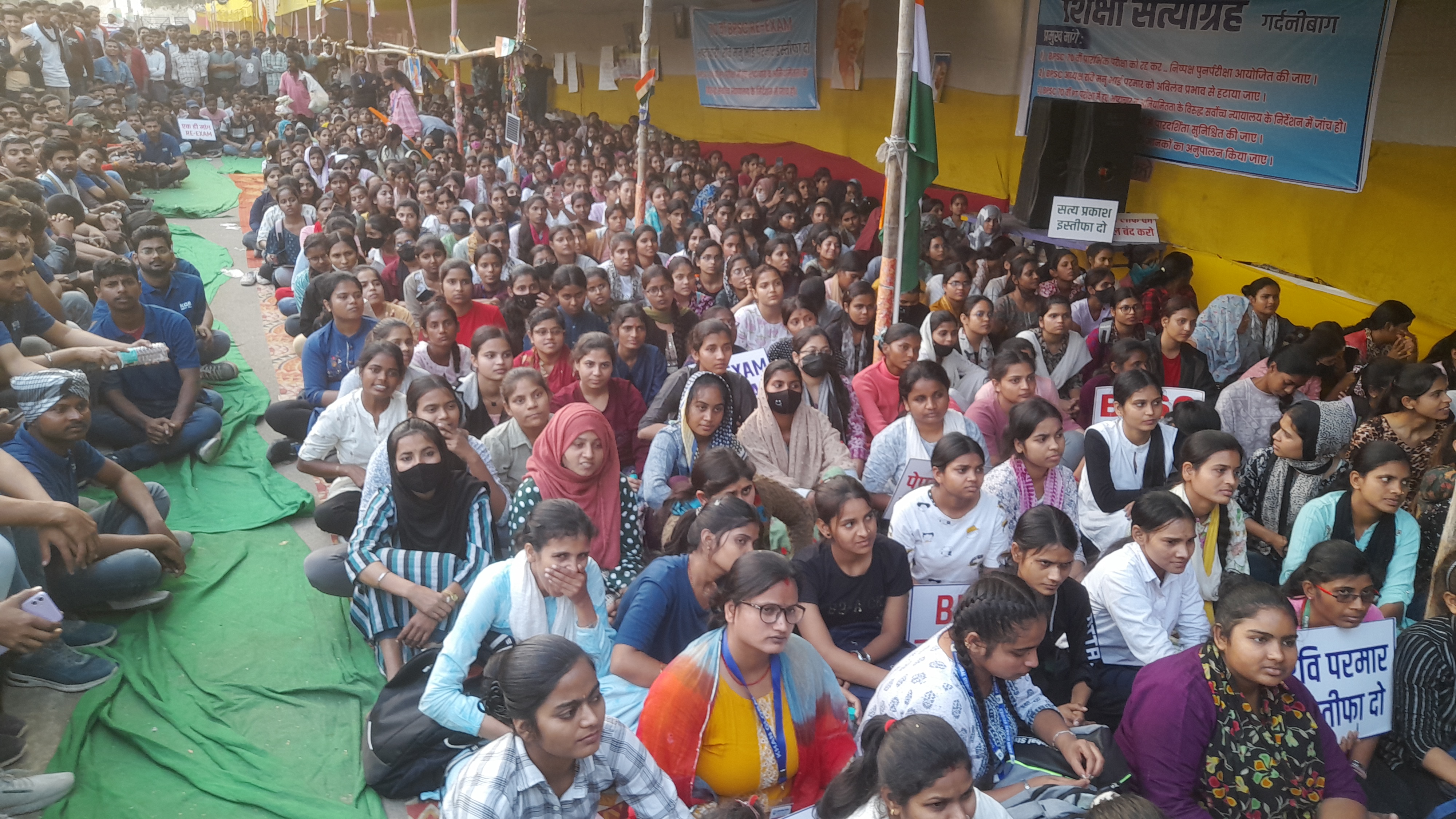 BPSC Protest In Patna