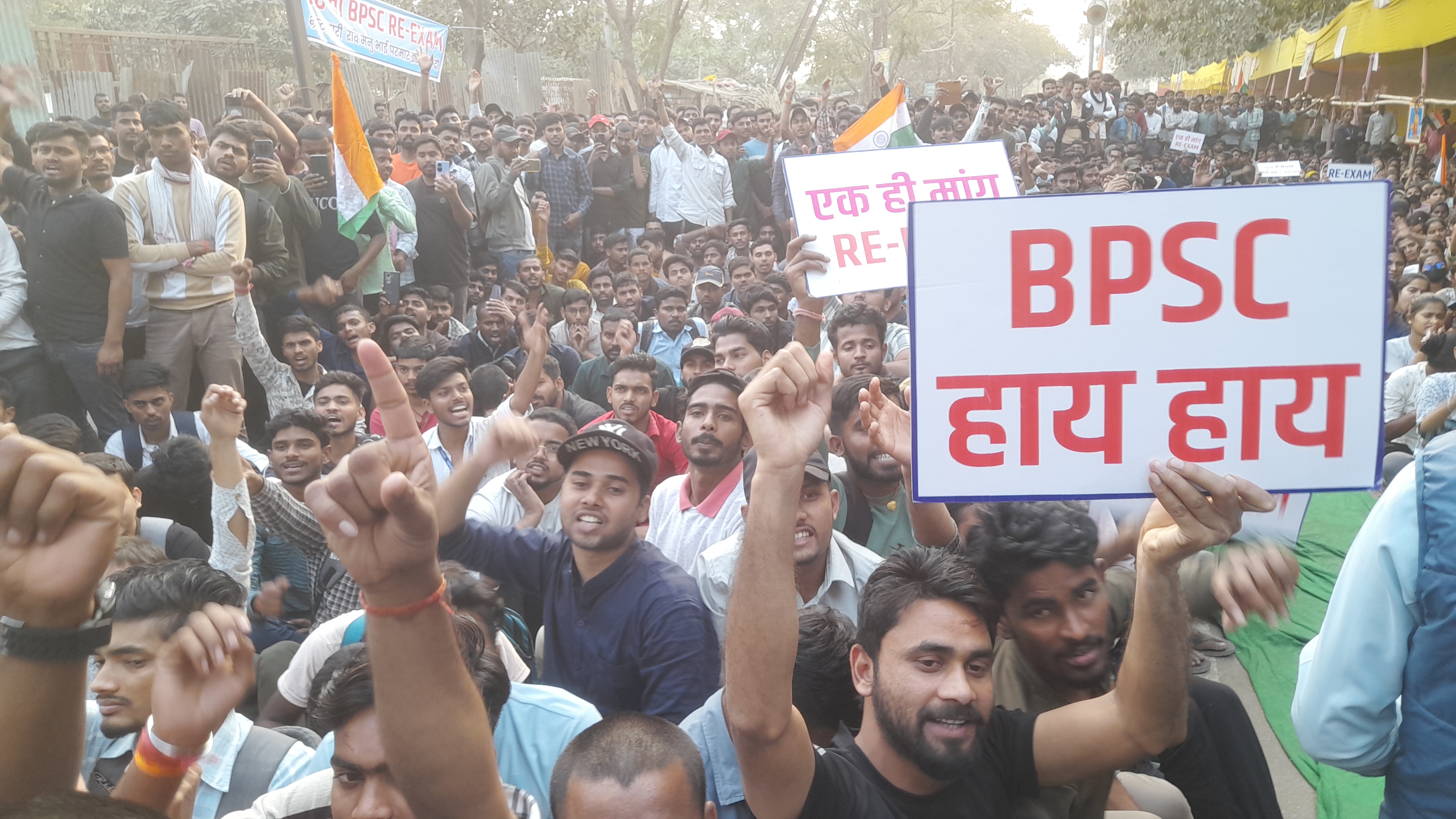 BPSC Protest In Patna