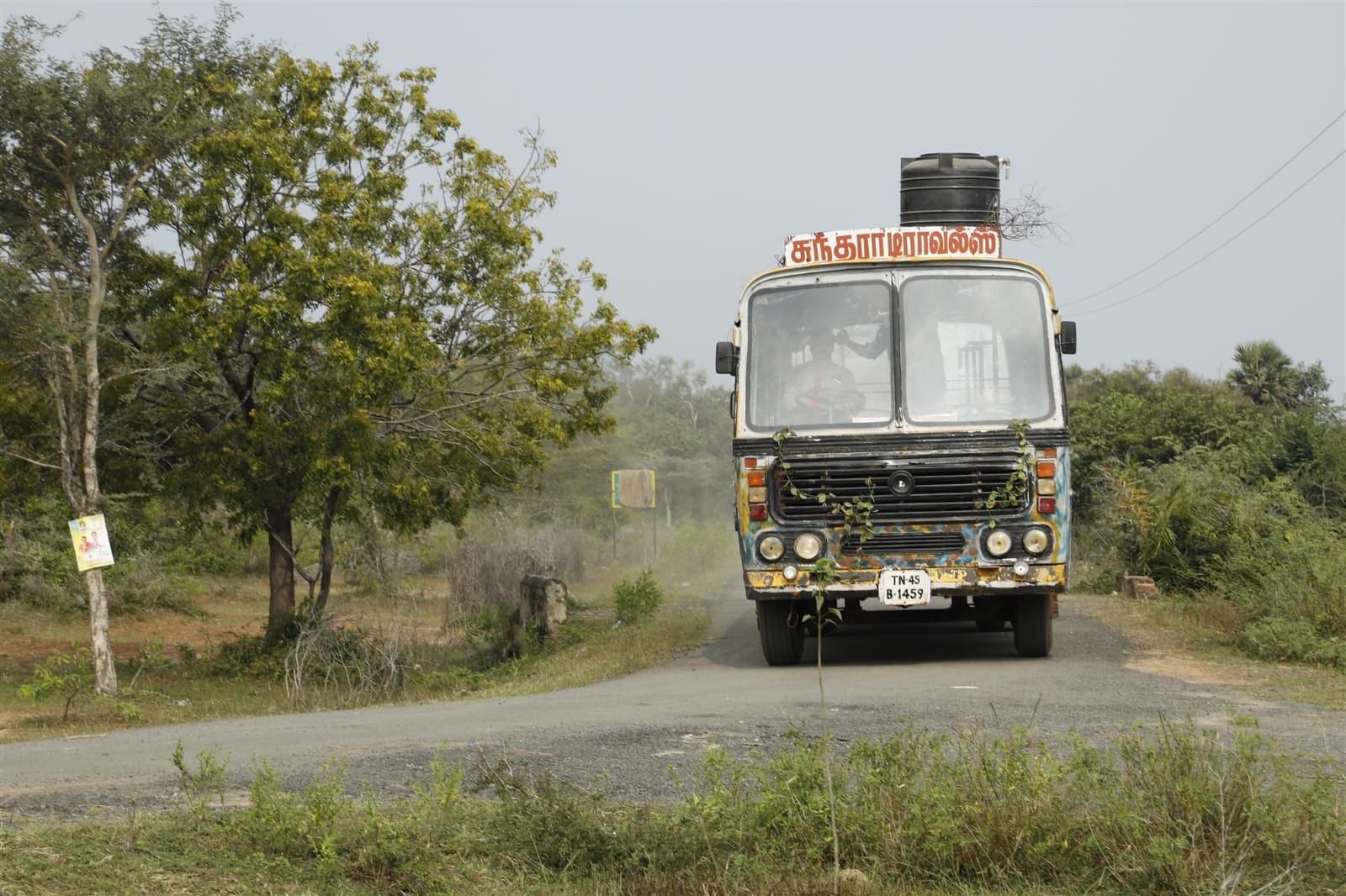 சுந்தரா டிராவல்ஸ் சூப்பர் பாஸ்ட் பட ஸ்டில்ஸ்