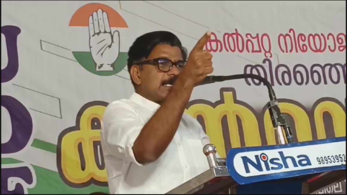 Mathew Kuzhalnadan MLA  Chief Minister Pinarayi Vijayan  Mathew Kuzhalnadan On Pinarayi  Kalpatta UDF Election Convention