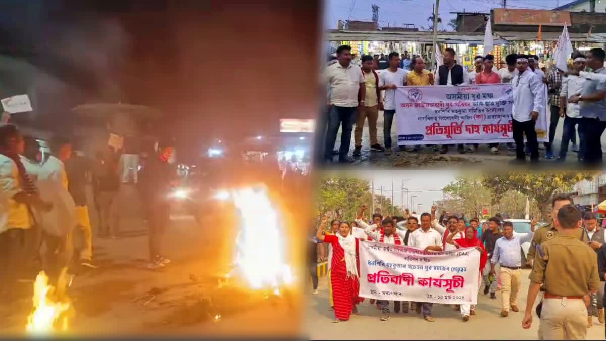 Massive protest by various organizations against Caa in assam