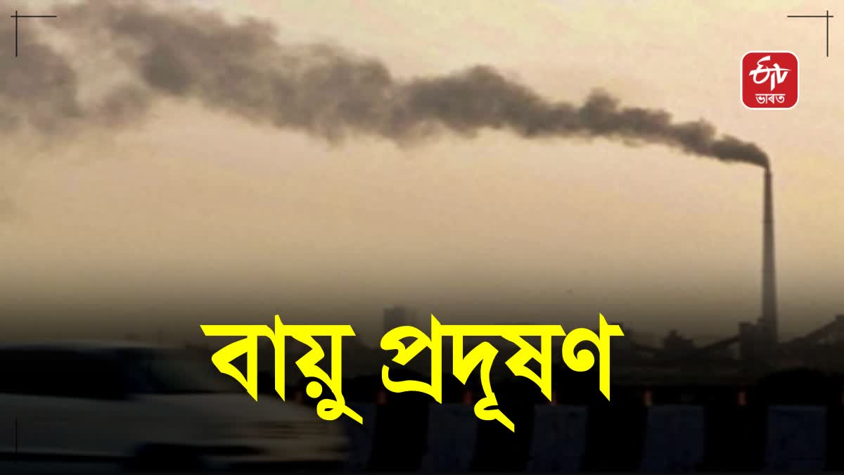 Guwahati Air Quality Index drops to bad category