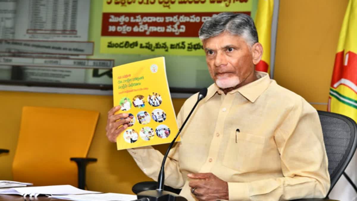 tdp_babu_ec_ysrcp_political_violence