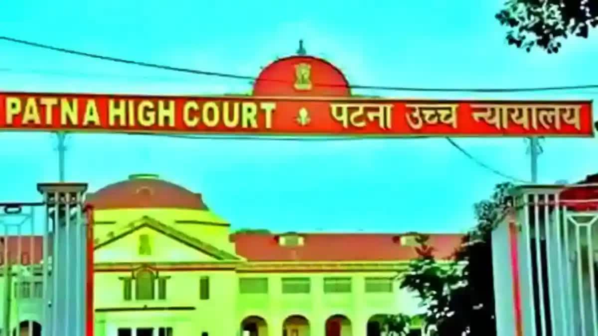 Patna High Court Etv Bharat