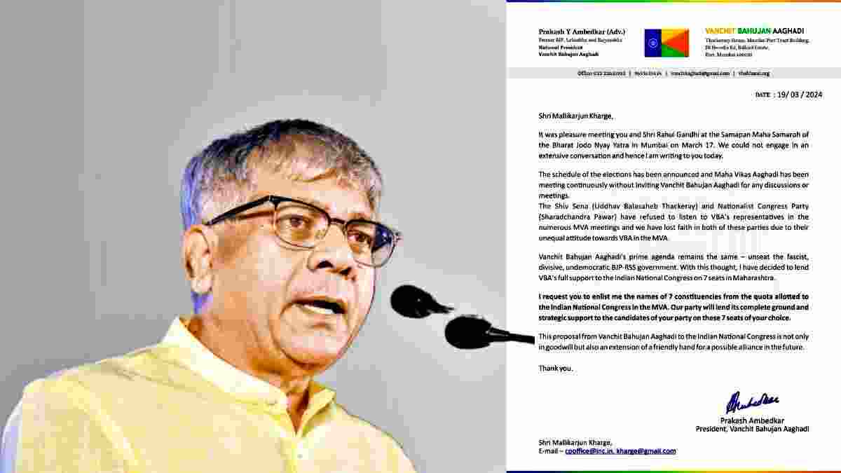 Ambedkar Writes Letter to Kharge