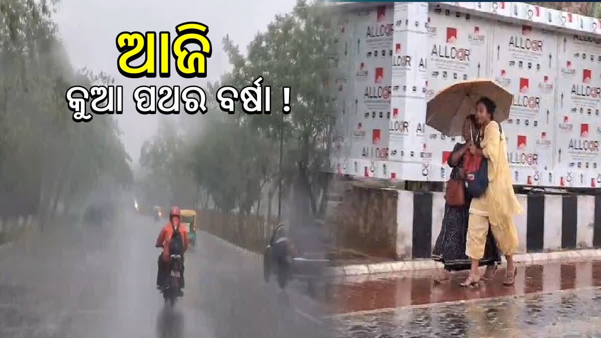 Odisha Weather