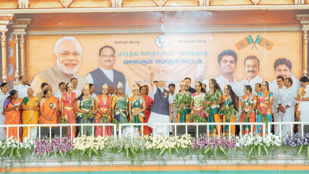 PM Modi in Selam, Tamil Nadu