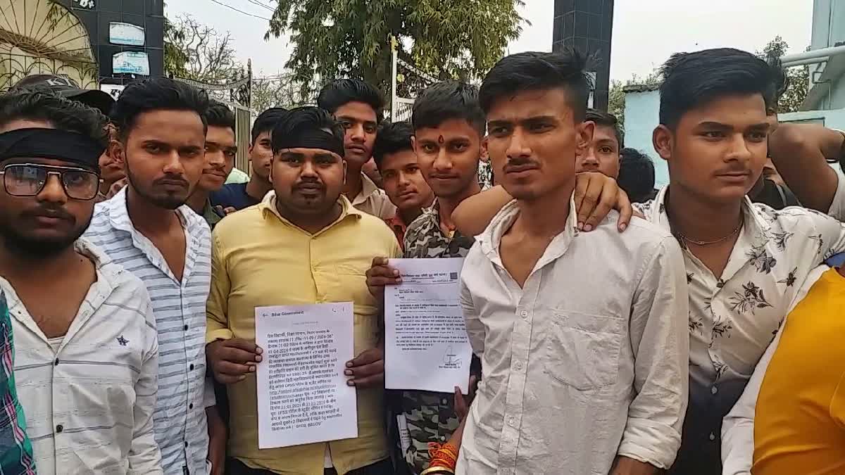 Students angry in Motihari