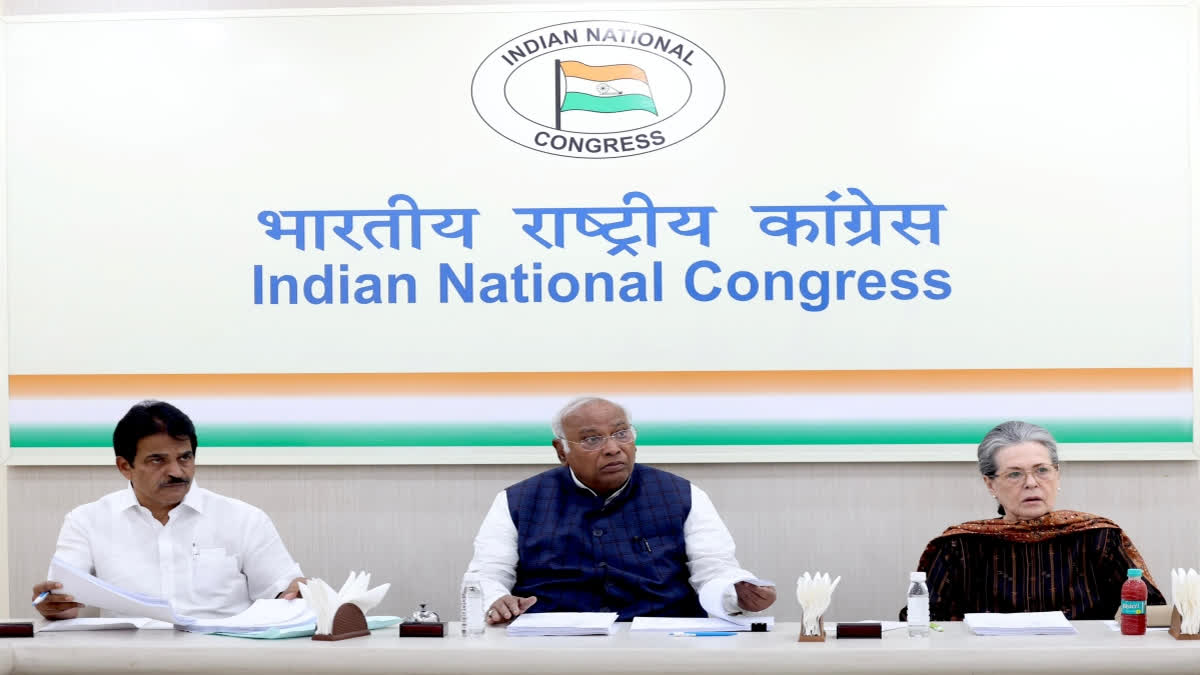 Congress CEC holds meeting to discuss candidates for LS Polls