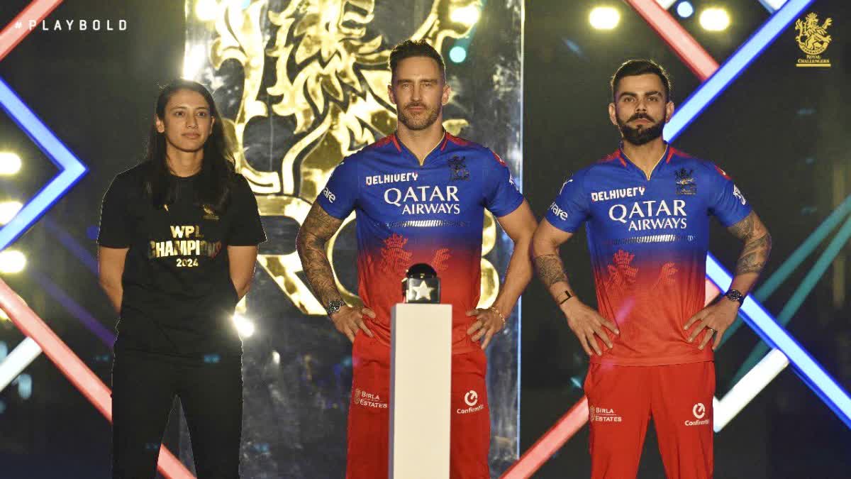 RCB changes name to Royal Challengers Bengaluru