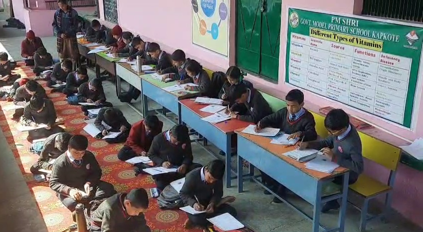 Government Primary School Kapkot