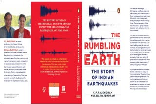 The Rumbling Earth A book about our adventures with the earthquakes