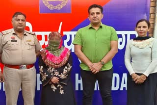 Yamunanagar Police arrested woman with heroin