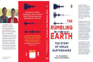 The Rumbling Earth Tells about the earthquake