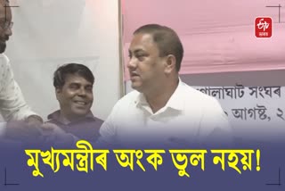 MP Kamakhya Prasad Tasa will file his nomination in presence of the Assam CM
