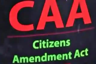 US Expresses Concern Over CAA Rules  Citizenship Amendment Act  CAA  Notification of CAA rules