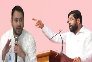 Eknath Shinde vs Tejashwi Yadav