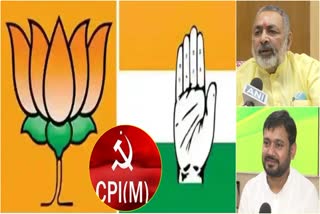 Loksabha Elections 2024 Bihar Begusarai Politics