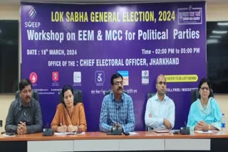 http://10.10.50.75//jharkhand/18-March-2024/jh-ran-06-electionworkshop-7210345_18032024211040_1803f_1710776440_738.jpg