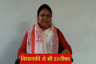 Sita Soren resigned from MLA