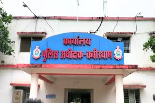 Rape Accused Arrested from raipur