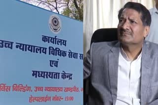 Gwalior Additional Advocate General Resign