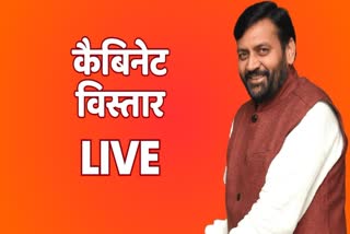 Haryana Cabinet  Expansion BJP Nayab singh saini Government Anil Vij Loksabha Elections 2024