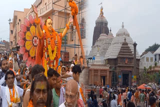 Puri Sri Mandir