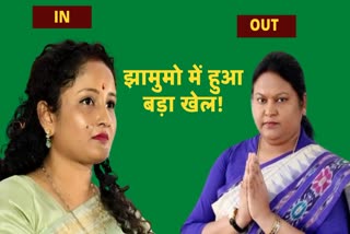Sita Soren joins BJP