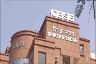 CBSE 12th Board Exam