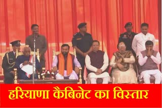 Haryana Cabinet Expansion Update BJP Nayab singh saini Government Anil Vij Loksabha Elections 2024