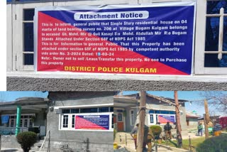 Etv Bharatpolice-attaches-drug-peddlers-property-in-kulgam