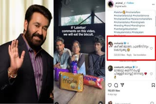 Mohanlal Instagram  Instagram Trends  Mohanlal Comments on Fan Reel  social media treands