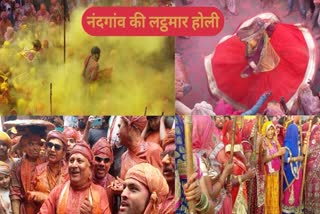 world famous lathmar holi