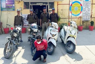 Bike Thief Arrest Gadarpur