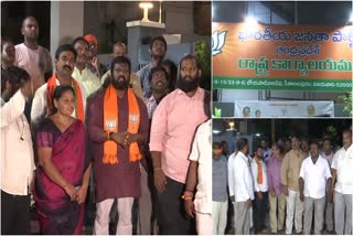 Tension_at_BJP_State_Office_in_Vijayawada