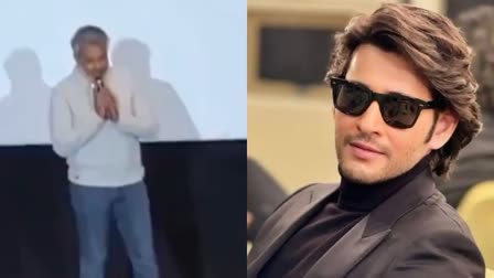 SSMB 29 జపాన్​లో మహేశ్​ సినిమాపై జక్కన్న అదిరిపోయే అప్డేట్​