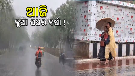 Odisha Weather