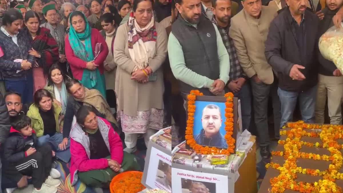 चीफ इंजीनियर विमल नेगी मौत मामला