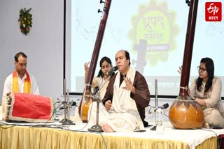 ETV Bharat