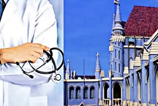 HIGHCOURT ON NURSING COLLEGE SCAM